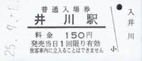 f:id:dkwsutn:20130919010334j:image