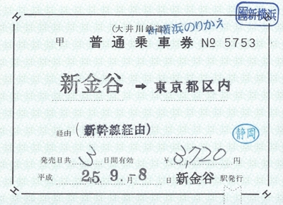 f:id:dkwsutn:20130919010956j:image