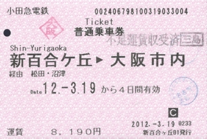f:id:dkwsutn:20131001225400j:image