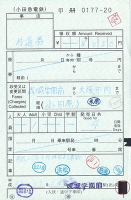 f:id:dkwsutn:20131001231445j:image