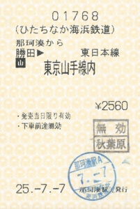 f:id:dkwsutn:20131020223657j:image f:id:dkwsutn:20131020223657j:image