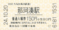 f:id:dkwsutn:20131020223939j:image f:id:dkwsutn:20131020223939j:image