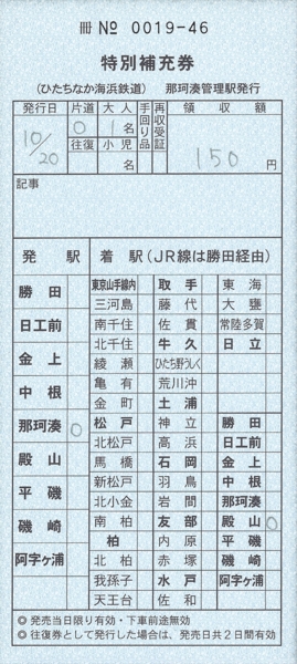 f:id:dkwsutn:20131020224036j:image f:id:dkwsutn:20131020224036j:image