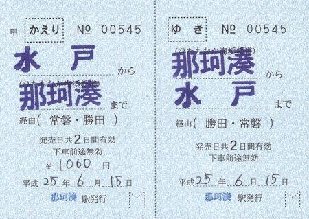 f:id:dkwsutn:20131020224040j:image f:id:dkwsutn:20131020224040j:image