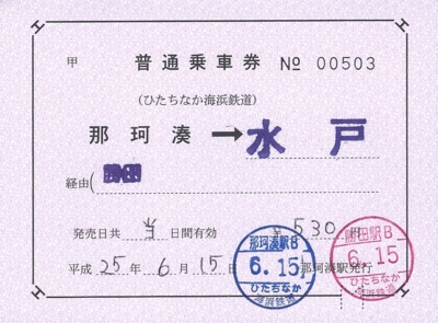 f:id:dkwsutn:20131020224042j:image f:id:dkwsutn:20131020224042j:image