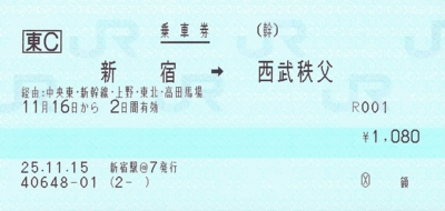 f:id:dkwsutn:20131116051327j:image
