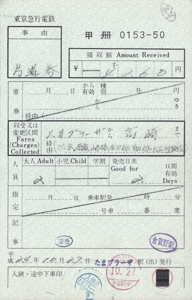 f:id:dkwsutn:20131202001443j:image