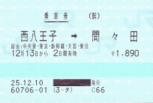 f:id:dkwsutn:20131213021235j:image
