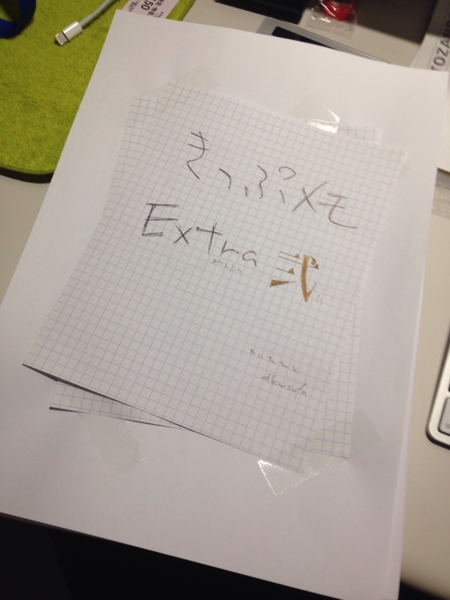 f:id:dkwsutn:20131228181720j:image