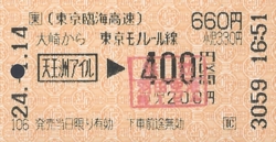 f:id:dkwsutn:20140107013922j:image