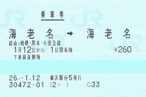 f:id:dkwsutn:20140113115605j:image