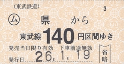 f:id:dkwsutn:20140128010313j:image f:id:dkwsutn:20140128010313j:image