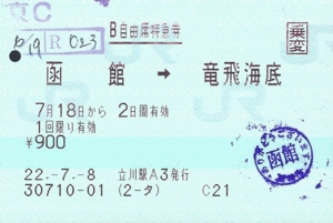 f:id:dkwsutn:20140213015908j:image