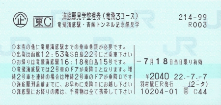 f:id:dkwsutn:20140213020209j:image