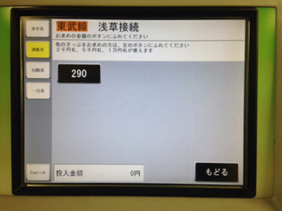 f:id:dkwsutn:20140218015403j:image