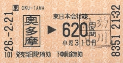 f:id:dkwsutn:20140223030415j:image