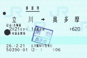 f:id:dkwsutn:20140223030423j:image