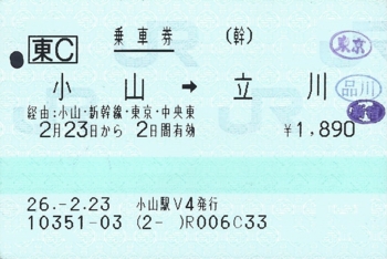 f:id:dkwsutn:20140224013231j:image