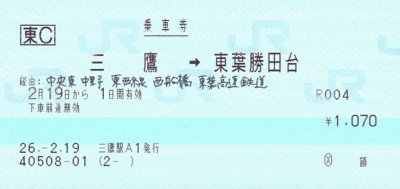 f:id:dkwsutn:20140227234247j:image