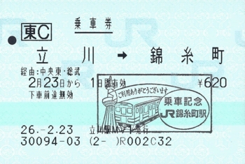 f:id:dkwsutn:20140301122203j:image
