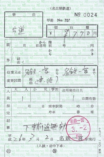 f:id:dkwsutn:20140303022820j:image