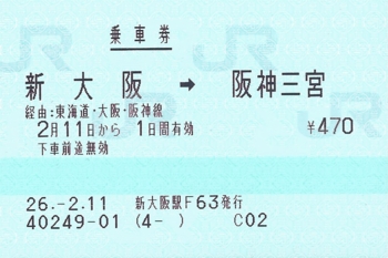 f:id:dkwsutn:20140310010000j:image