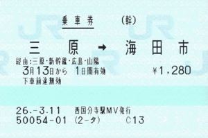 f:id:dkwsutn:20140313233840j:image