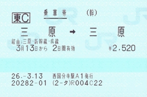 f:id:dkwsutn:20140313233842j:image