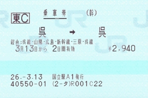 絶版本❗️ 国鉄　昭和56年　加除式　旅客営業業規則 旅客営業取扱基準規程　ブック 絶版本❗️ 国鉄 昭和56年 加除式 旅客営業業規則 旅客営業取扱