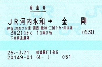 f:id:dkwsutn:20140324234845j:image