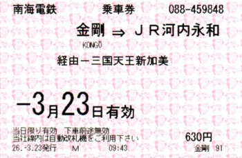 f:id:dkwsutn:20140324235008j:image