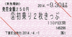 f:id:dkwsutn:20140408022138j:image