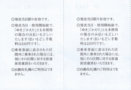 f:id:dkwsutn:20140408022540j:image