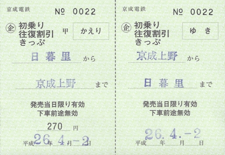 f:id:dkwsutn:20140408022542j:image