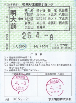 f:id:dkwsutn:20140409005820j:image