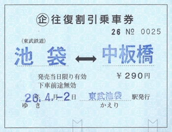 f:id:dkwsutn:20140409011328j:image