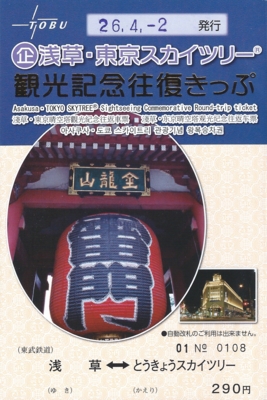 f:id:dkwsutn:20140409011837j:image