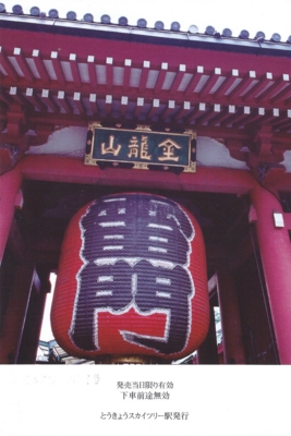 f:id:dkwsutn:20140409011922j:image