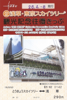 f:id:dkwsutn:20140409011925j:image