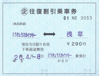 f:id:dkwsutn:20140409012343j:image