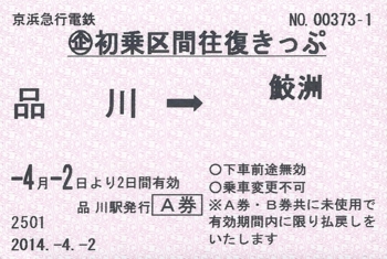 f:id:dkwsutn:20140409020336j:image
