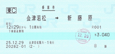 f:id:dkwsutn:20140419115837j:image