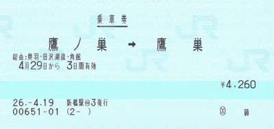 f:id:dkwsutn:20140420150856j:image