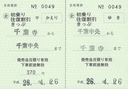 f:id:dkwsutn:20140427144723j:image