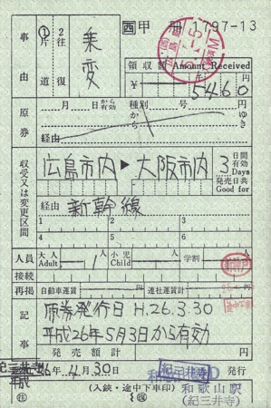 f:id:dkwsutn:20140511015409j:image f:id:dkwsutn:20140511015409j:image