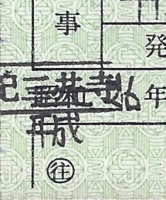 f:id:dkwsutn:20140511022215j:image f:id:dkwsutn:20140511022215j:image