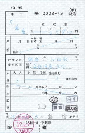 f:id:dkwsutn:20140518001638j:image