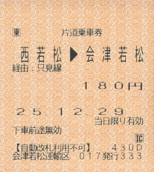 f:id:dkwsutn:20140518012134j:image