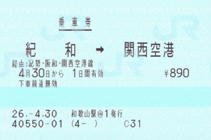 f:id:dkwsutn:20140519225106j:image