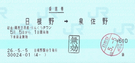 f:id:dkwsutn:20140520000941j:image